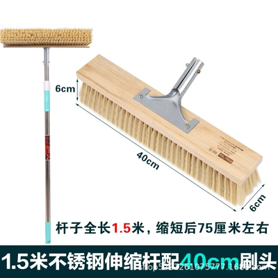 Car cleaning tools – Car Wash Tool Car Brush - 15m-steel-rod-40cm-brush-head-6cm-imitation-hair-6-rows-of-encrypted-hair