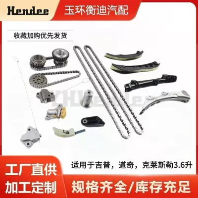 Manufacturer's Timing Chain Kit Suitable for Jeep and Dodge Chrysler 3.6L 05184357Ae (Other drive systems)