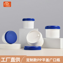 ����50g100g��˪ƿ���yƷ����pp������Ĥ�ރ�ͯ��˪ƿ���b�п羳