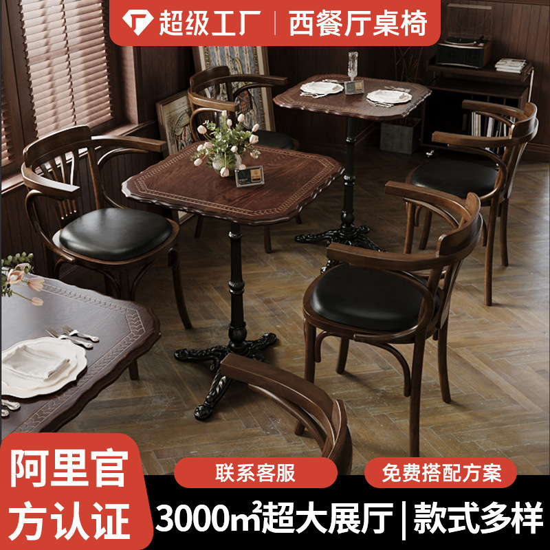 American Retro Coffee Shop Solid Wood Table and Chair Combination Bistro Milk Tea Dessert Baking Shop Restaurant Commercial Dining Table and Chair American Retro Coffee Shop Solid Wood Table and Chair Combination Bistro Milk Tea Dessert Baking Shop Restaurant Commercial Dining Table and Chair
