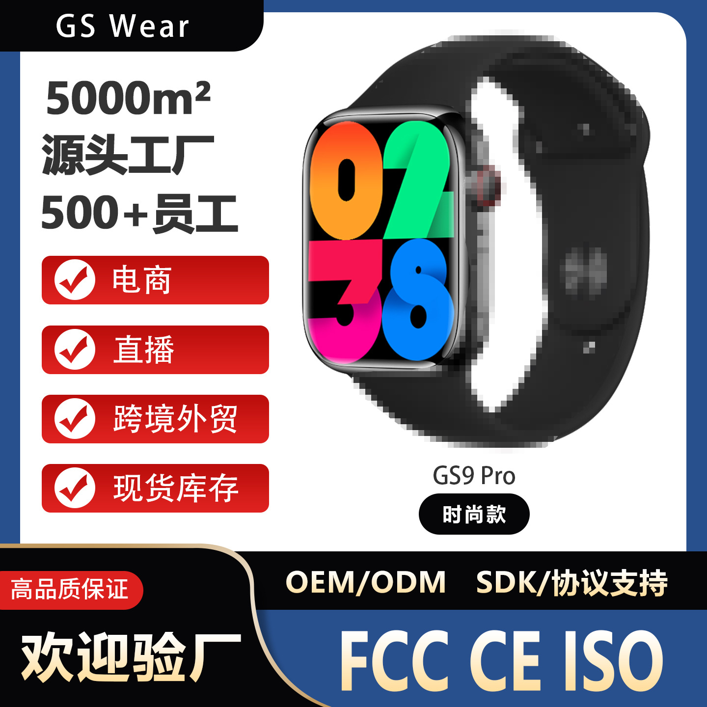 Popular Huaqiangbei Top Version Smart Watch Gs9Pro Smart Island Waterproof Couple Sports Watch for Men and Women