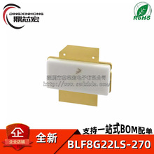 BLF8G22LS-270 2110-2170MHZ 270W 高频管 射频微波功放