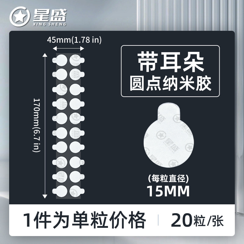 0.5mm 두께 (1 곡물 당 가격); 원 직경 15mm; 지원 사용자 정의