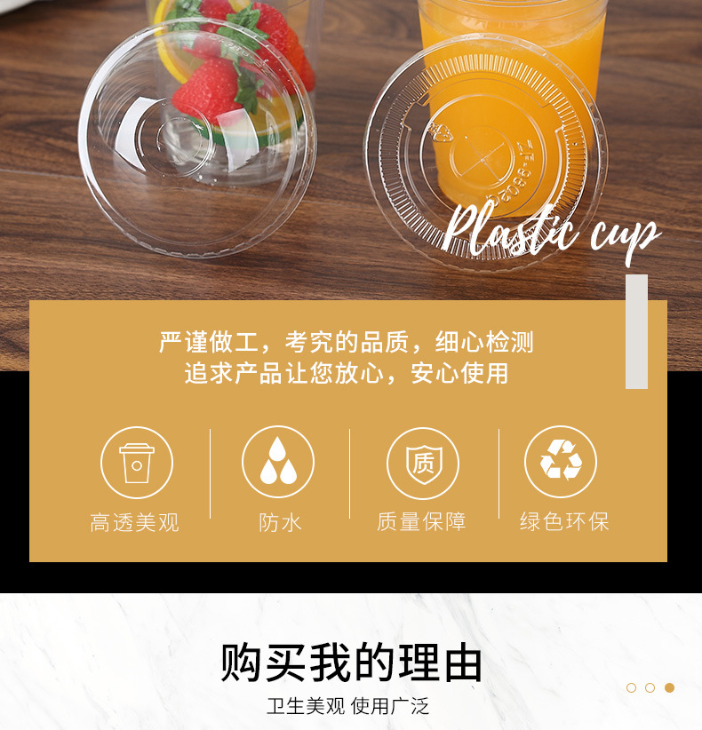 洲兴08一次性塑料杯_08