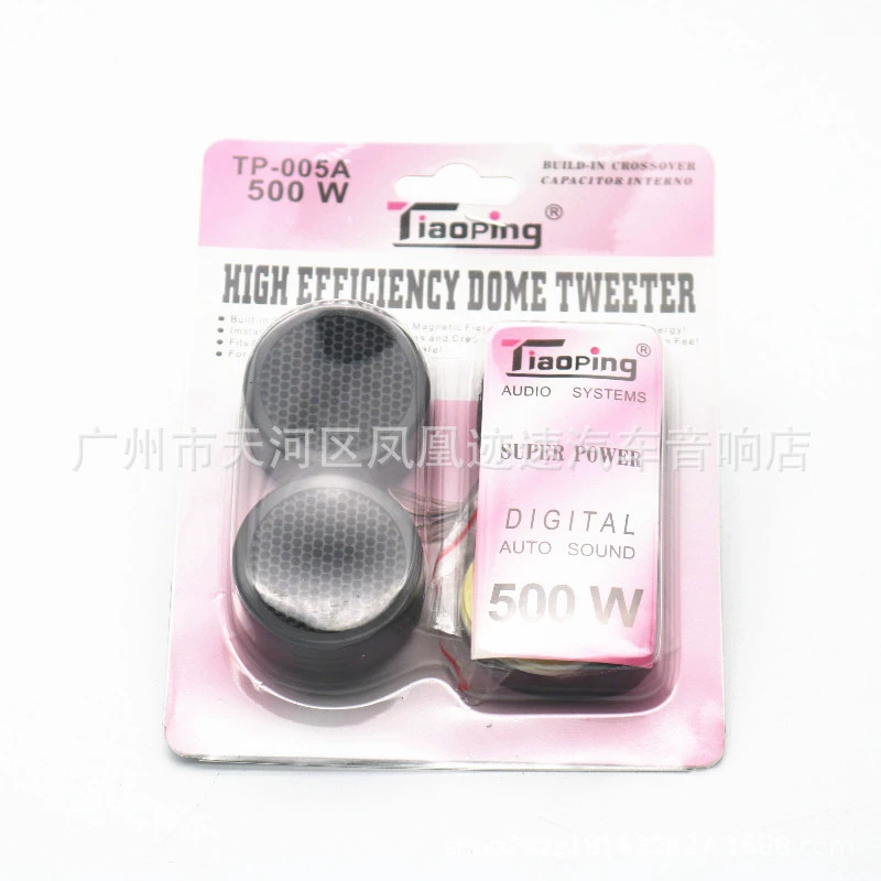 Автомобильный твитер 005A автомобильный твитер автомобильный твитер