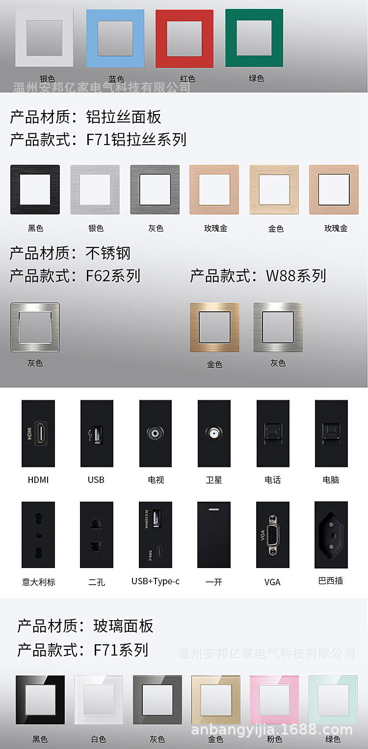 组合详情2_02.jpg