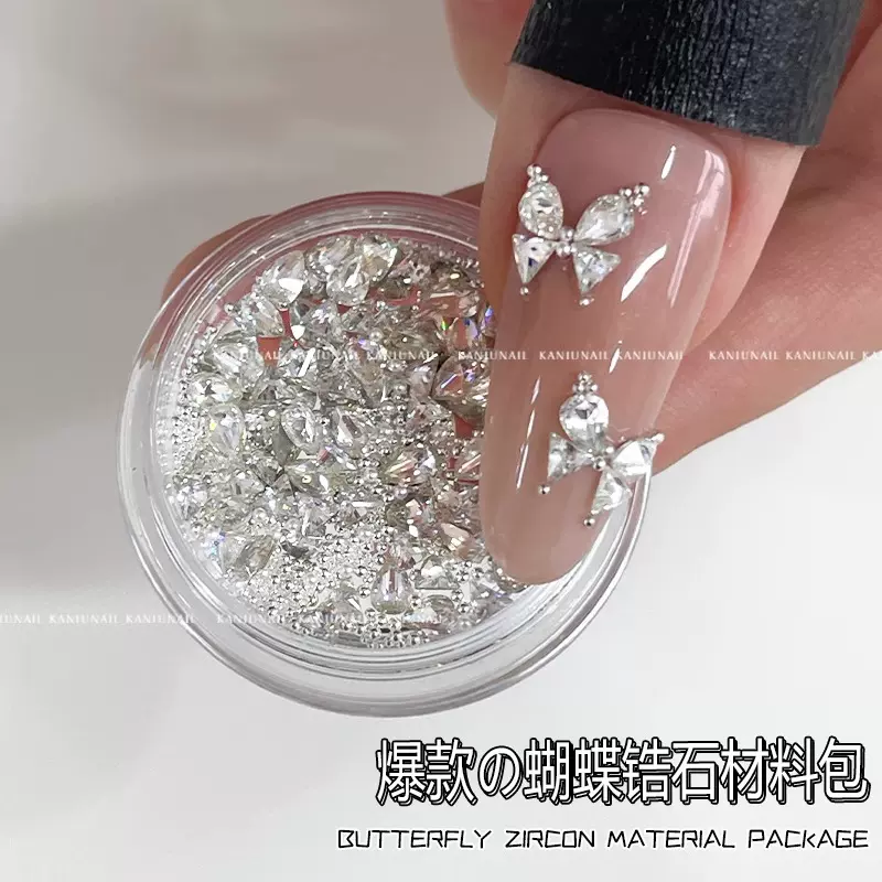 2025新款混装平底锆石爱心蝴蝶拼钻爆闪多切面装饰钻穿戴甲材料包