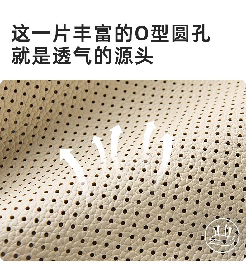 Summer Nappa leather ventilated non-slip car seat cushion suitable for Mercedes-Benz and Tesla, white ultra-thin breathable seat pad