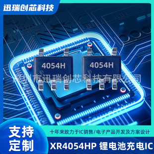 XR4054HP SOT23-5 �͸߉�45V 500mA�ι��늳س��оƬ OVP���o