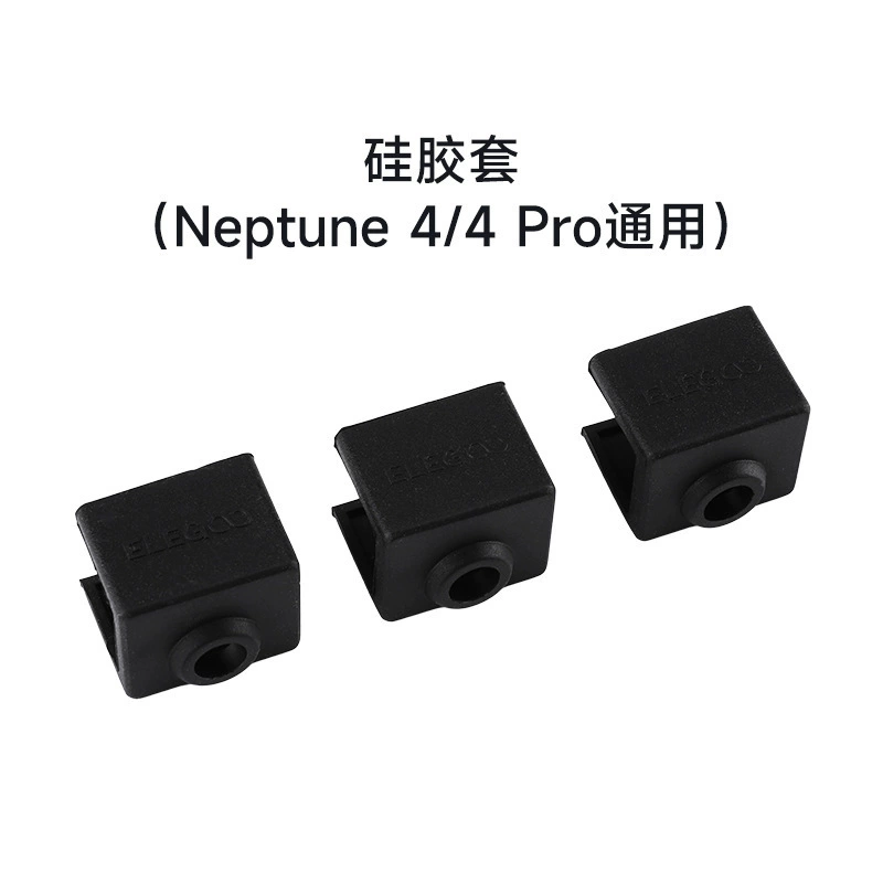 Аксессуары к 3D-принтеру EO/Ailecool Neptune 4/4Pro, платформа материнская плата, сопло экструзионной головки