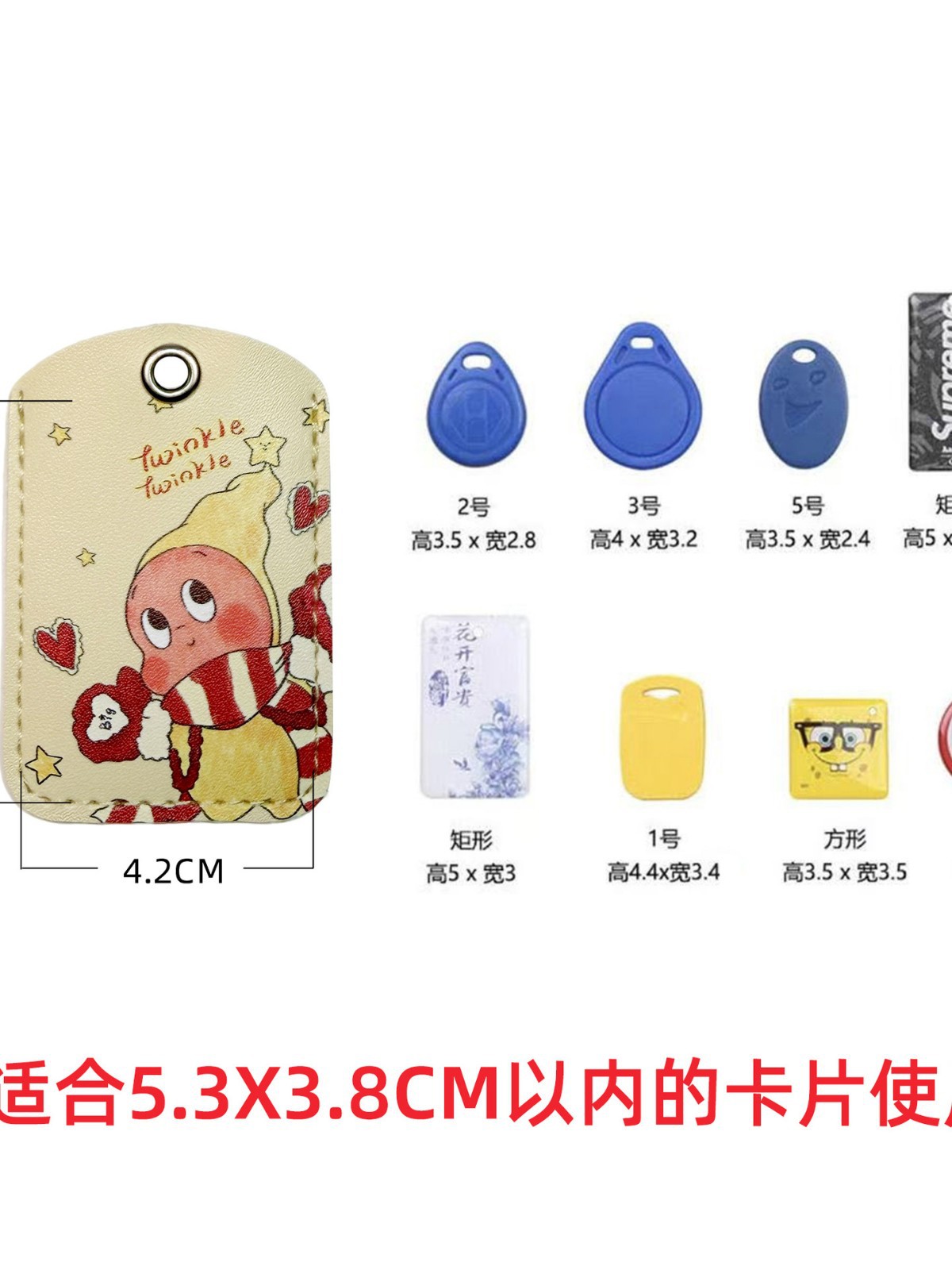 Tarjeta de control de acceso de estrellas de automóviles eléctricos cubierta de tarjetas de teléfono móvil cuerdas de muñeca cuerdas trenzadas bolsas de cuerdas USB colgantes de llaves