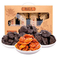 潮汕特产三宝蜜饯佛手果老香黄老香橼老陈皮老金桔老药桔黄皮礼盒