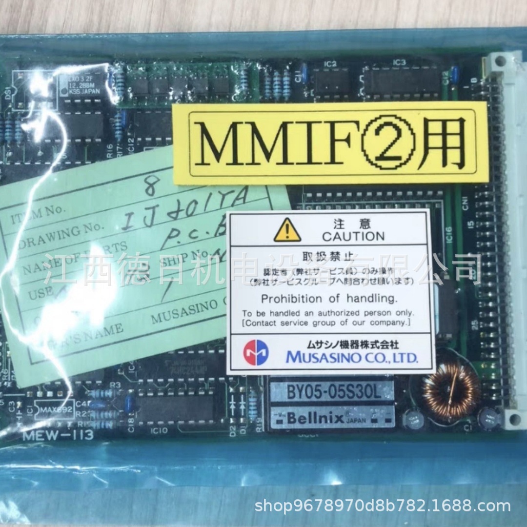 MUSASINO电路板MEW-108-2全新原装正品#现货实拍咨询议价
