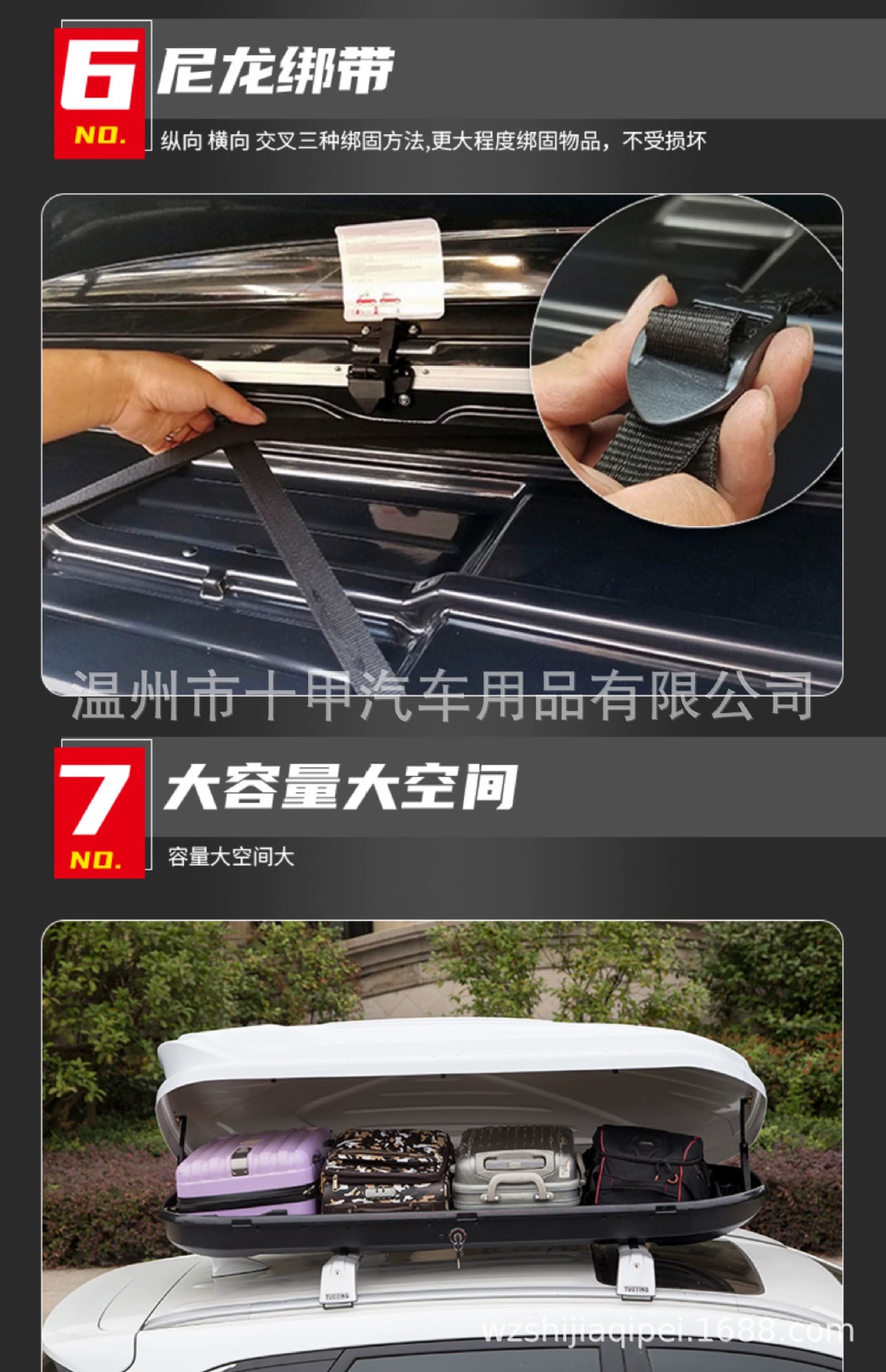 Roof luggage rack luggage roof box Changan CS75 CS95 CX70 CS35 CS55 car luggage