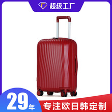 日美旅行箱20寸登机箱 外贸高端定制大容量pc旅行箱20寸登机箱