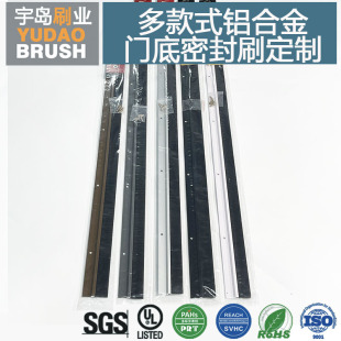 �羳�W�� �T���ܷ�ˢ Door Sweep ��ɫ�X�Ͻ�Ǽ� �T���L��l