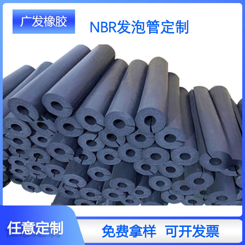 工厂批发nbr发泡管彩色双色护套管自行车手把套EVA泡棉管胶管