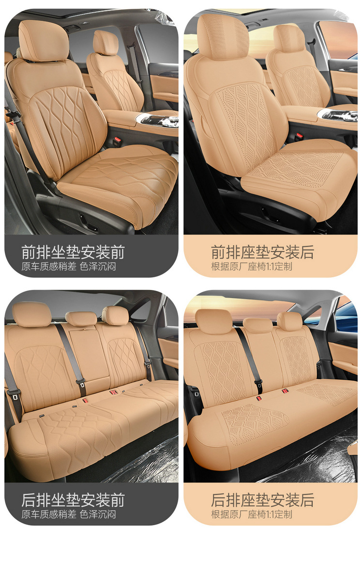2026 New Geely Galaxy Star 6 Saddle Pad 360 Full-Coverage Car Seat Cushion Four-Season Seat Cover