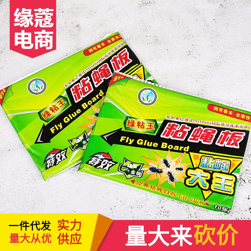 Летняя антимуховая наклейка 10 мух