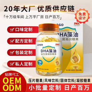 DHA���Ͷ���ܛ�z�ҹ��������������~��OEM�N��Դ���S�������z�ǹ�