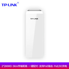 TP-LINK TL-CPE503 5.8G ACoW cc cc һI