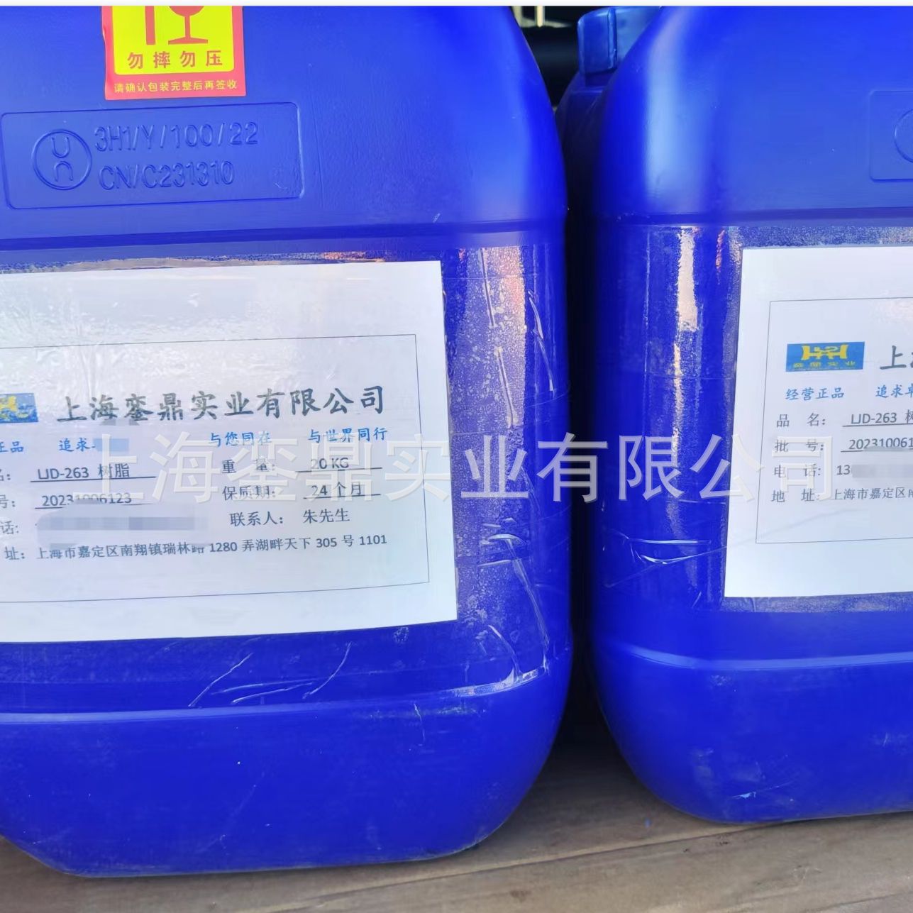 LDTL-3238 提高抗磨性能 耐磨助剂 绵滑手感 DC-3289 DC-3238