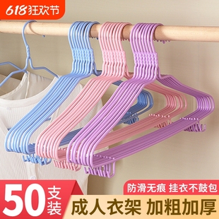 Clothes Hanger for Adults, Thickened Non-Slip Drying Hook, Student Dormitory Storage, Traceless Children's Household Clothes Rack Support