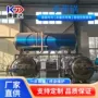 商用高温高压杀菌灭菌釜