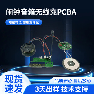 �[�R���PCBA�r�R�{������������巽���OӋ�_�l��·���·��