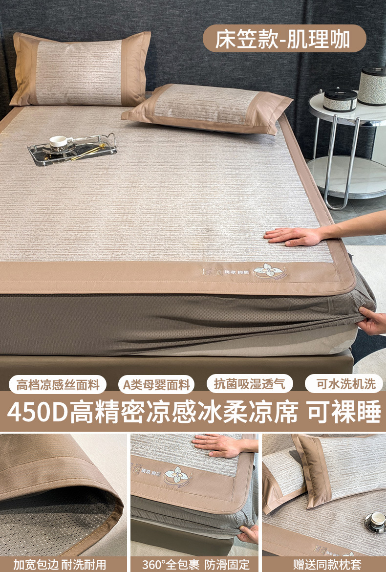 침대 모자 [민트 커피★베갯잇 보내기] 밤새도록 시원하게★세탁기★클래스 A 직물