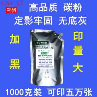 ��Ʒ�| �m�� ��ʿʩ�� B8065 8045ī��1ǧ��(�ɼӷ�2��)�ۺ�̼��