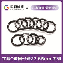 �F؛��ɫ�������zo��Ȧ�ȏ�3-215mm����2.65mm������ĥ�����ܷ�Ȧ
