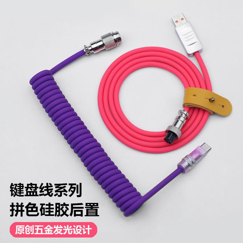 8K Magnetic Shaft Electric Color-Matching Silicone Mechanical Keyboard Extension Cable Aviation Plug Spiral Spring Cable Usb-Type-C