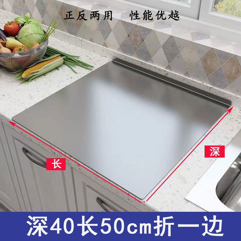 ステンレスパネルまな板、生地伸ばしパネル、家庭用キッチンまな板、フルーツまな板、抗菌厚手まな板|undefined