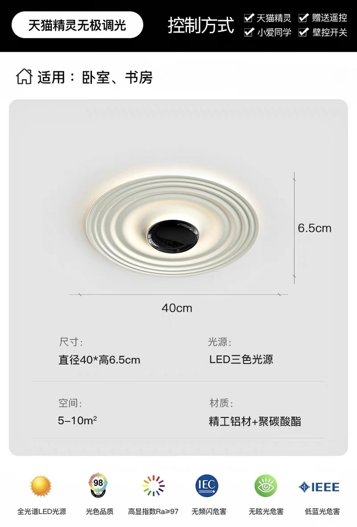 40 cm de cabeza