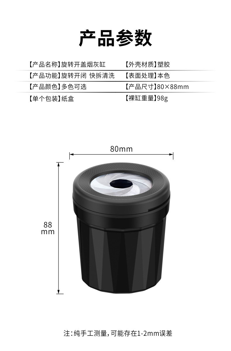 New Car-Mounted Desktop Storage Ashtray, Storage Bin, Trash Can, Ash Box, Multifunctional Car Accessory with Lid