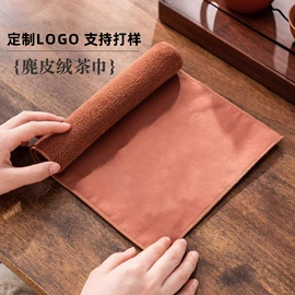 毛巾;擦车巾;浴巾、沙滩巾