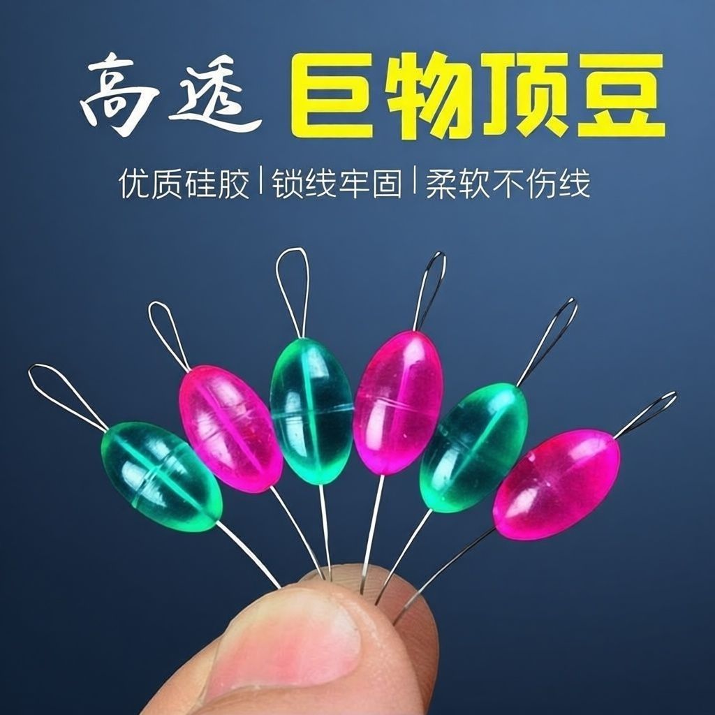 Large Rod Tip Lock Beads, Silicone Olive-Shaped Giant Fish Space Beads, Main Line Fishing Line Crystal Stop Beads