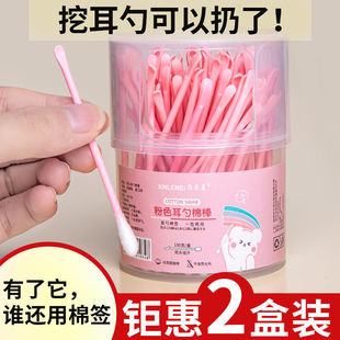 [Postage] 100 Ear Spoon Cotton Swab Two-in-One Adult Cleaning Double Ear Spoon Cotton Swab Ear Artifact Beauty