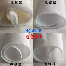 纺粘无纺布;纺织填充物;针刺无纺布