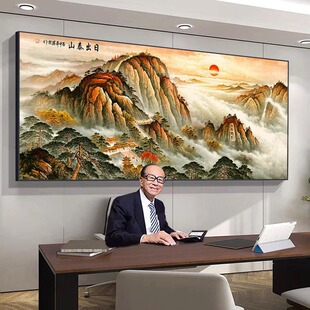 有山无水靠山图泰山日出挂画客厅背景山水风景画办公室国画装饰画-阿里巴巴