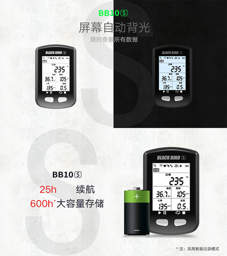 Blackbird smart bicycle computer mountain road bike GPS wireless speed cadence waterproof speedometer cycling