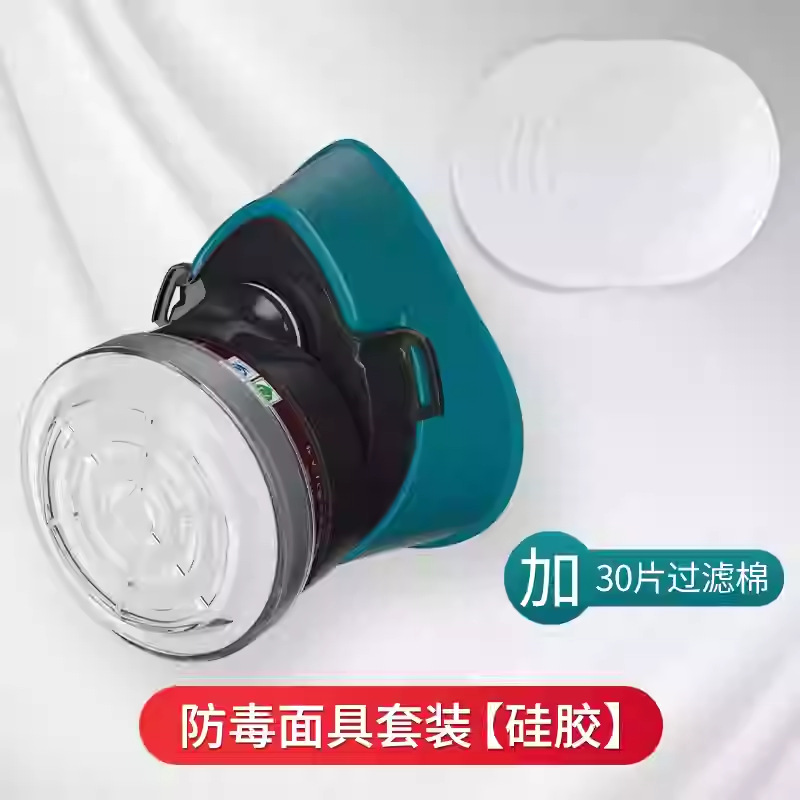Máscara de gas de polvo químico KN95 media máscara pesticida formaldehído decoración máscara protectora de carbón activado caja de filtro