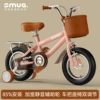 12 inch - British flagship version of Princess Pink - widened silent wheel + gift pack + solid back seat + ★♢