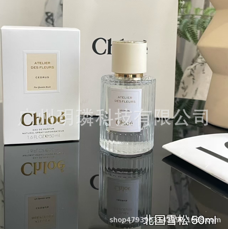 外贸跨境爆款品牌正装香水可可小姐邂逅旷野真我花漾甜心拿破仑ml|undefined