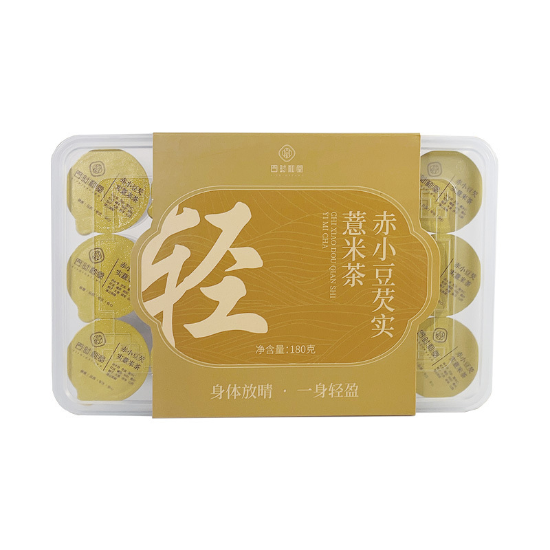 红豆薏米水茶赤小豆茯苓祛排湿气去除养生茶炒熟工艺30天周期装|undefined