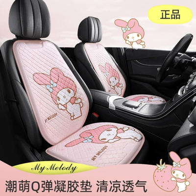 Gel Breathable Seat Cushion Single Piece Cool pad