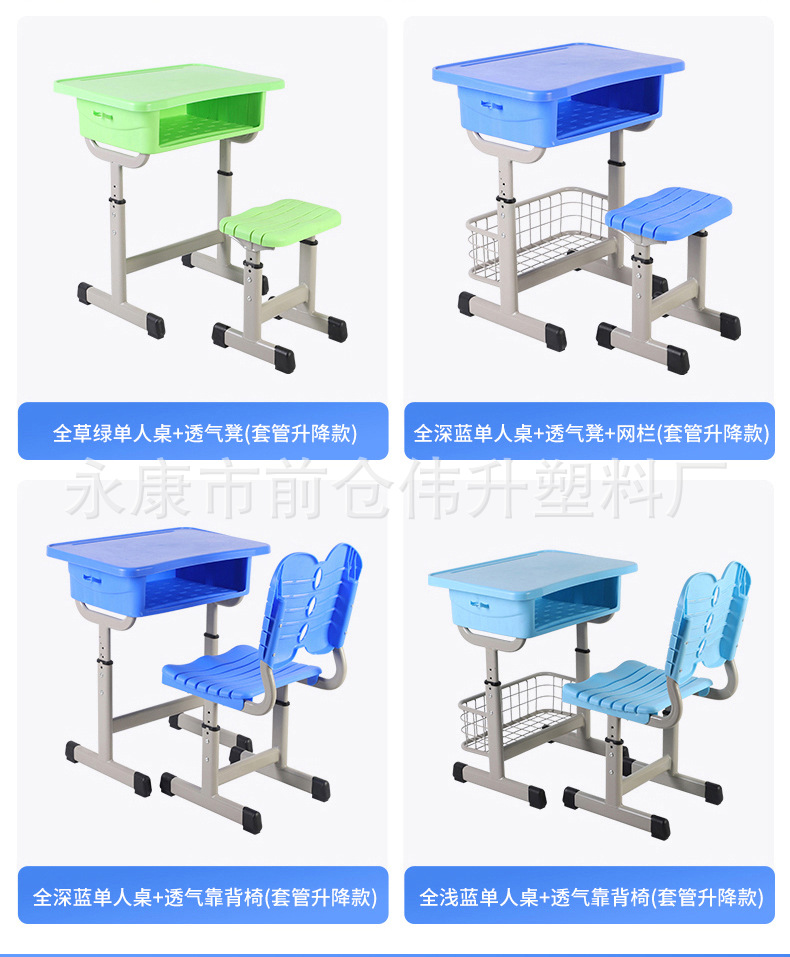 Weisheng 2_09
