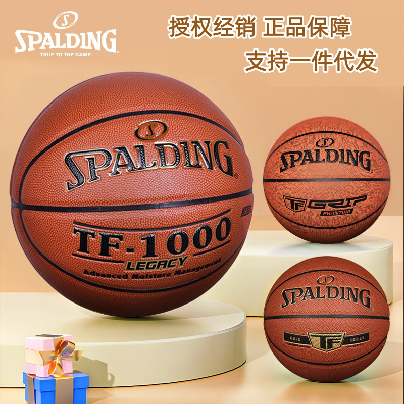 Spalding Basketball No. 7 Genuine Adult Game Pu Basketball Indoor and Outdoor Wear-Resistant Pilot Delivery
