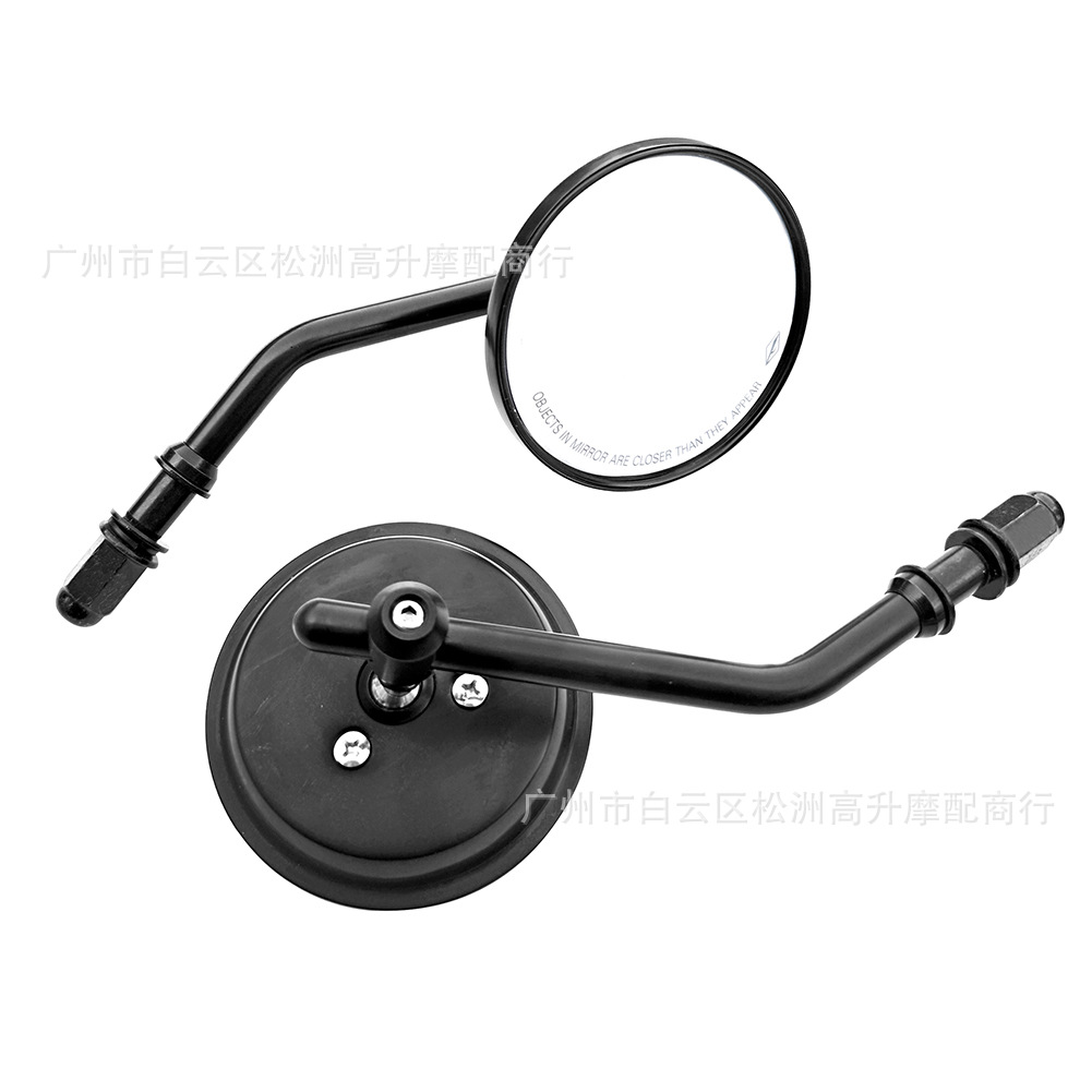 Suitable for Harley Motorcycle-Specific Rearview Mirrors, Motorcycle Modified Reflectors, Reversing Mirrors, Premium Vehicle Mirrors